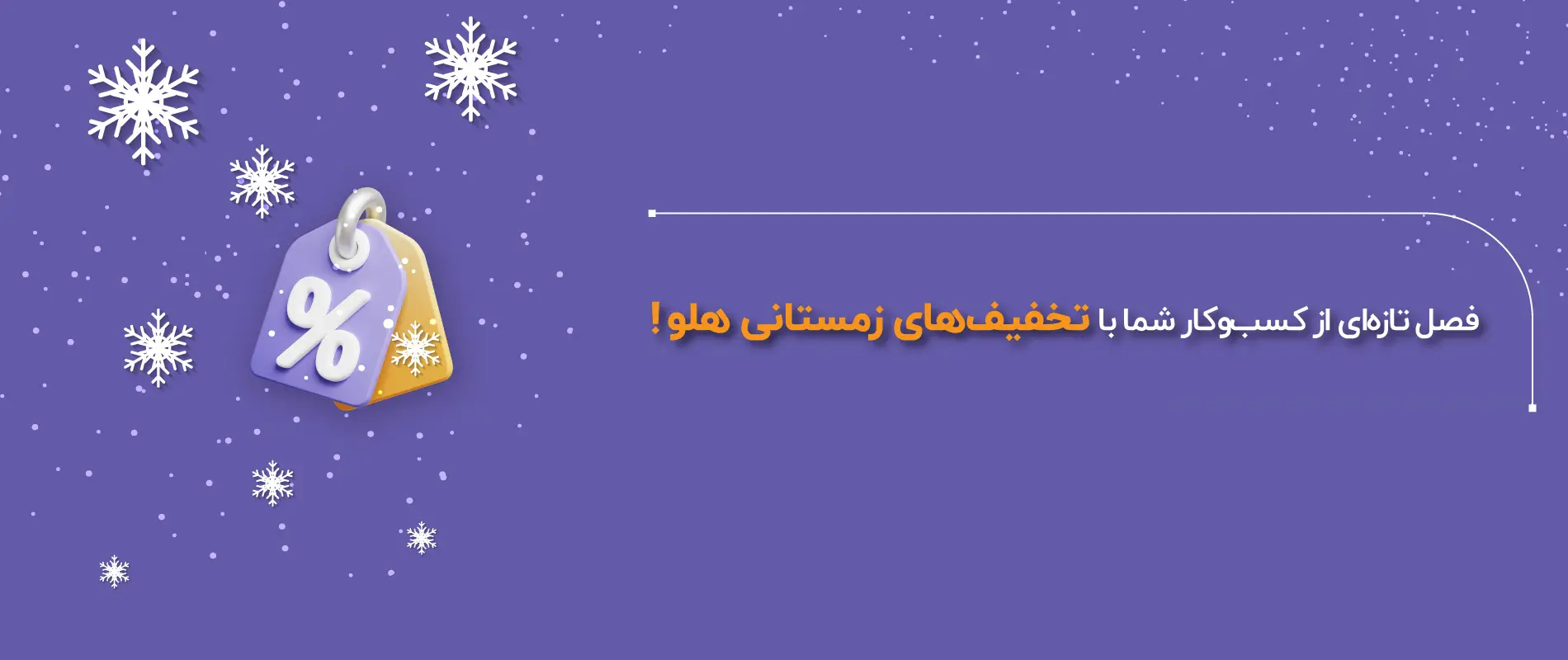 0bfc76b8 9903 4641 b796 649f48548435 - خانه