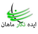 لوگوی ایده نگار ماهان