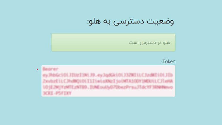 اتصال نرم افزار حسابداری هلو به ووکامرس