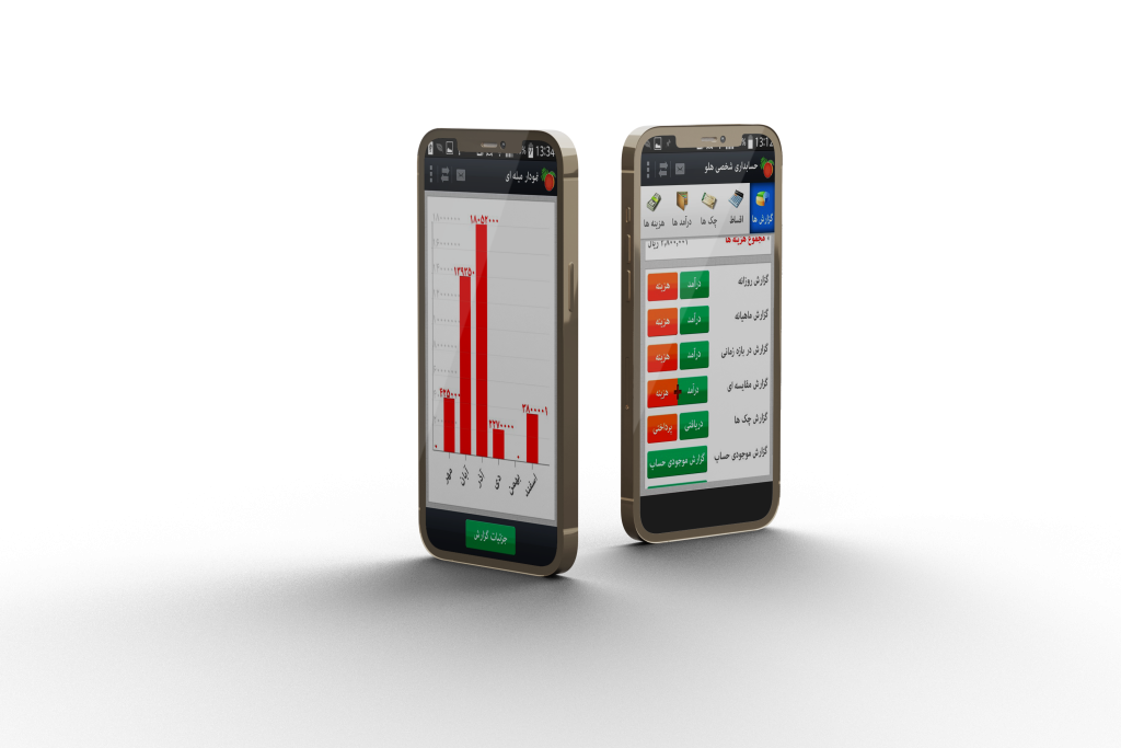 Full Screen Gold Smartphone Mockup design - نرم‌افزار حسابدرای شخصی هلو