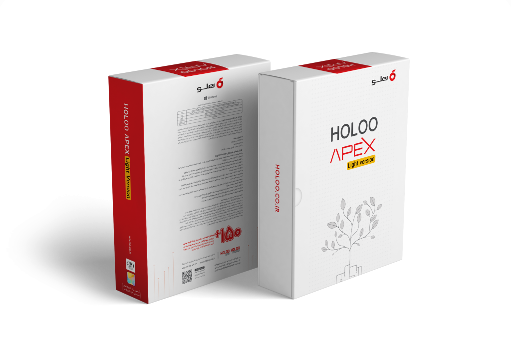 HOLOO APEX Light version - نرم‌افزار هلو لایت APEX (Light Version)