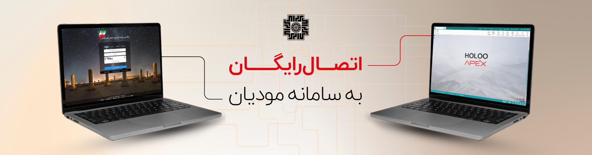 صفحه اصلی - 3