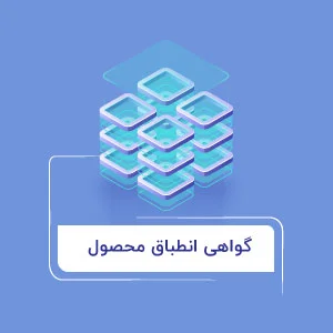 ui stpre 4 - خانه