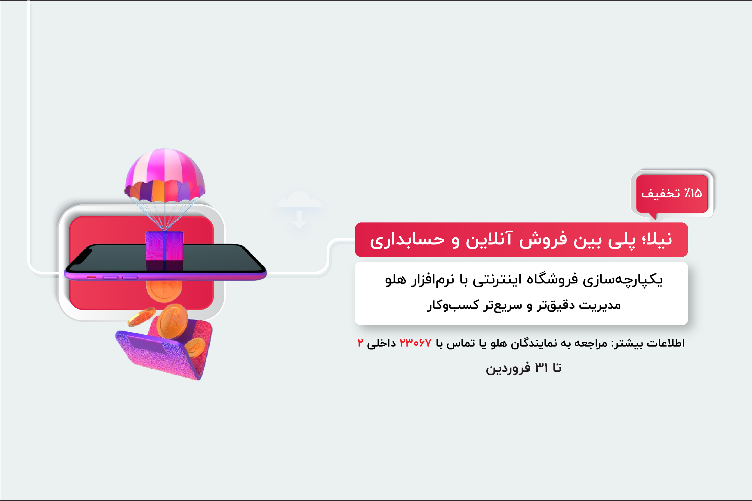 312977 - خانه