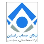 شرکت نیکان حساب راستین