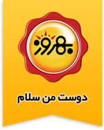 بهروز