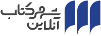 شهر کتاب copy