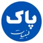 پاک